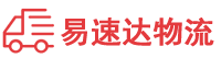 株洲到大连物流公司